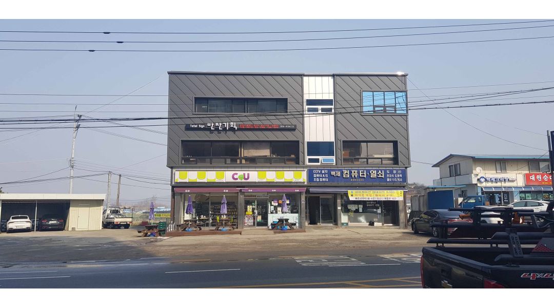 반산기획 : 반산기획 사무직 정직원 채용 - 알바천국 [알바천국] 충남 부여군 / 반산기획 / 반산기획 사무직 정직원 채용 / 2,000,000원