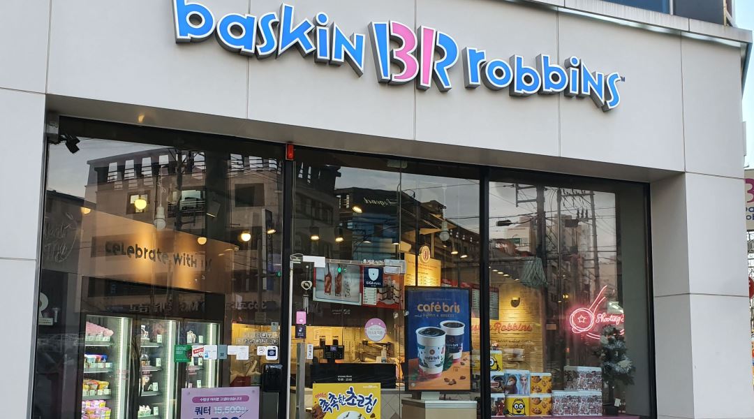 (베라,베스킨) - 알바천국 [알바천국] 경북 경산시 / 배스킨라빈스 경산신대점 / 배스킨라빈스 경산신대점에서 경력직 파트타이머 채용모집(베라... 