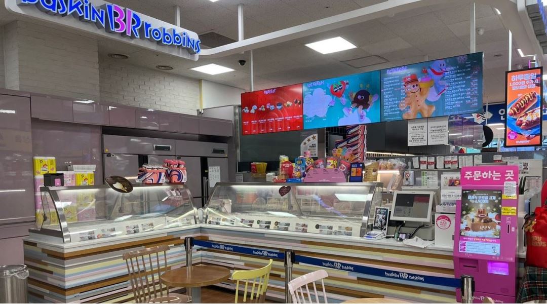 배스킨라빈스효자홈플러스점 : 배스킨라빈스효자홈플러스점에서 함께일할 파트너를 모집합니다 - 알바천국 [알바천국] 전북 전주시 완산구... 