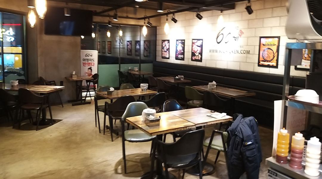 60계 대구 구지점 : 60계치킨 구지점 알바 구함 - 알바천국 [알바천국] 대구 달성군 / 60계 대구  구지점 / 60계치킨  구지점  알바 구함 / 9,300원