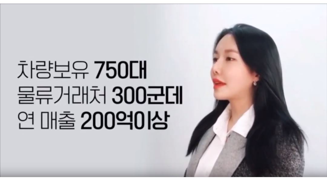 주원통운(주) 지입1위 종합물류회사 : 【꼭 봐야 할 일자리】 【대기업 운송직 안정적인 일자리 100개】 - 알바천국 [알바천국] 서울... 