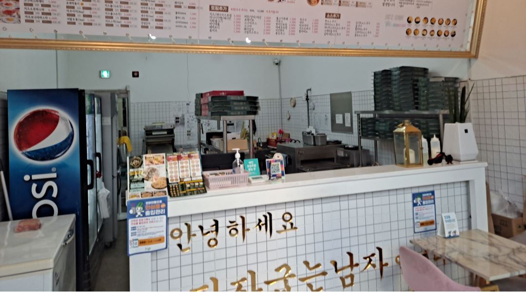 피굽남피자 : 피굽남피자 에서 가족처럼 함께 일하실 착실한 직원을... 청원구 / 피굽남피자 / 피굽남피자 에서 가족처럼 함께 일하실 착실한... 