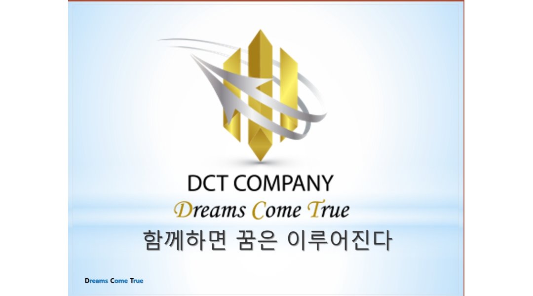 (주)디씨티컴퍼니 : 【 KT 】【 공식대리점DCT컴퍼니 】【 대리점 공개채용 】 - 알바천국 [알바천국] 충남 천안시 동남구 / (주)... 