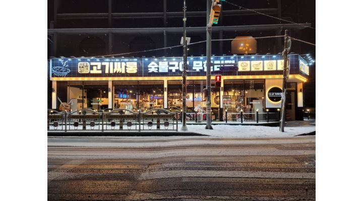 고기싸롱 완주봉동점 : 고기싸롱 완주봉동점 평일, 주말 아르바이트 및... 완주봉동점 / 고기싸롱 완주봉동점 평일, 주말 아르바이트 및 직원... 