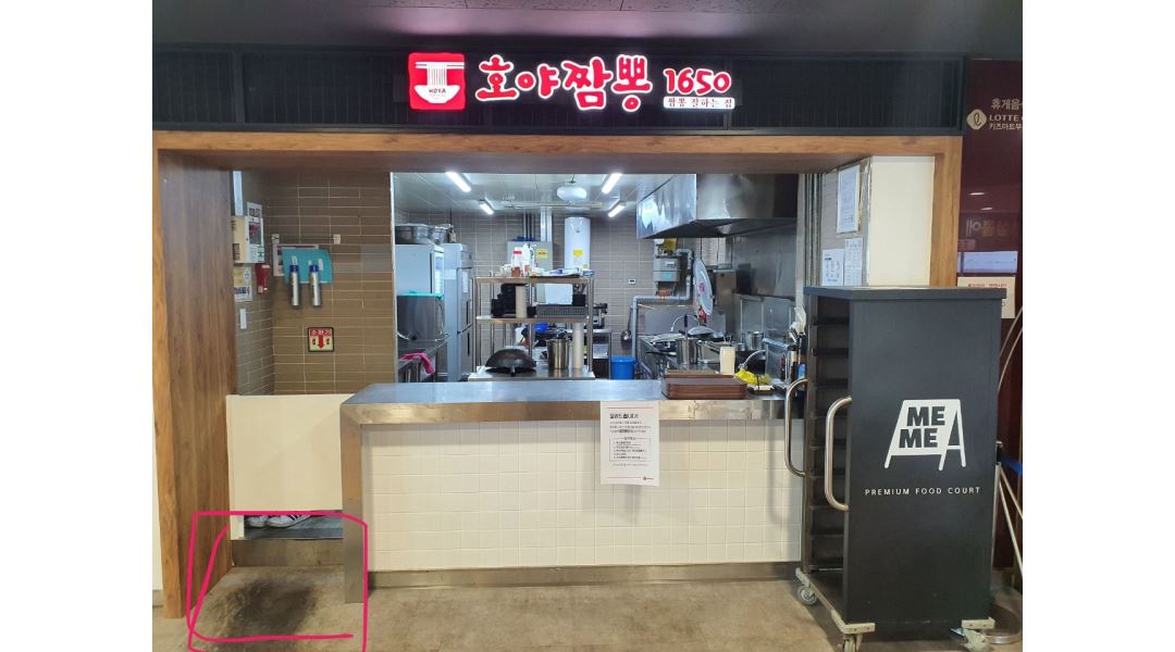 (주)미미스토리 : 롯데마트 부암점 호야짬뽕 평일 파트 (11시~16시) - 알바천국 [알바천국] 부산 부산진구 / (주)미미스토리 / 롯데마트 부암점... 