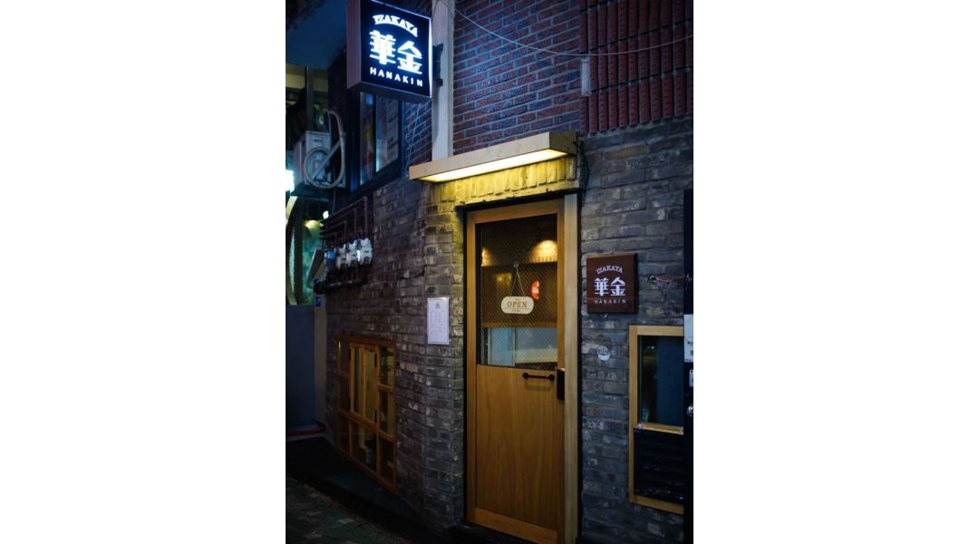 하나킨 : 연남동 이자카야 하나킨 홀서빙 구해요(요일협의가능) - 알바천국 [알바천국] 서울 마포구 / 하나킨 / 연남동 이자카야 하나킨 홀서빙... 