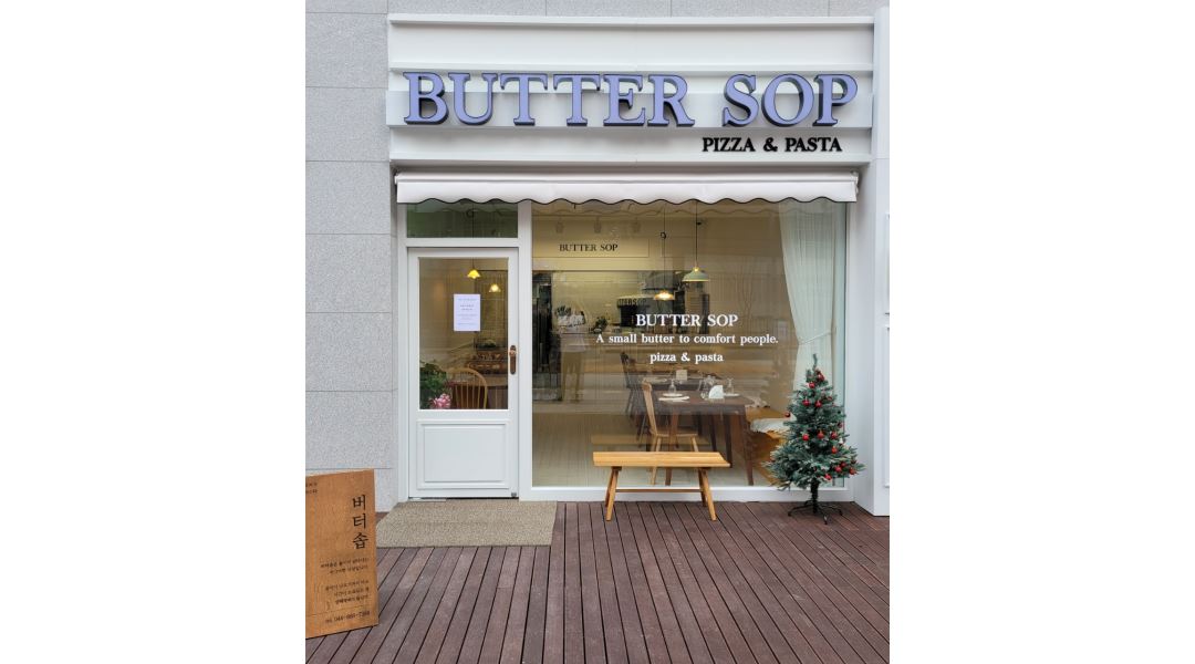 BUTTER SOP : 평일4일 오전 ] 나성동 버터솝에서 함께근무할 인재를... BUTTER SOP / 평일4일 오전 ] 나성동 버터솝에서 함께근무할 인재를... 