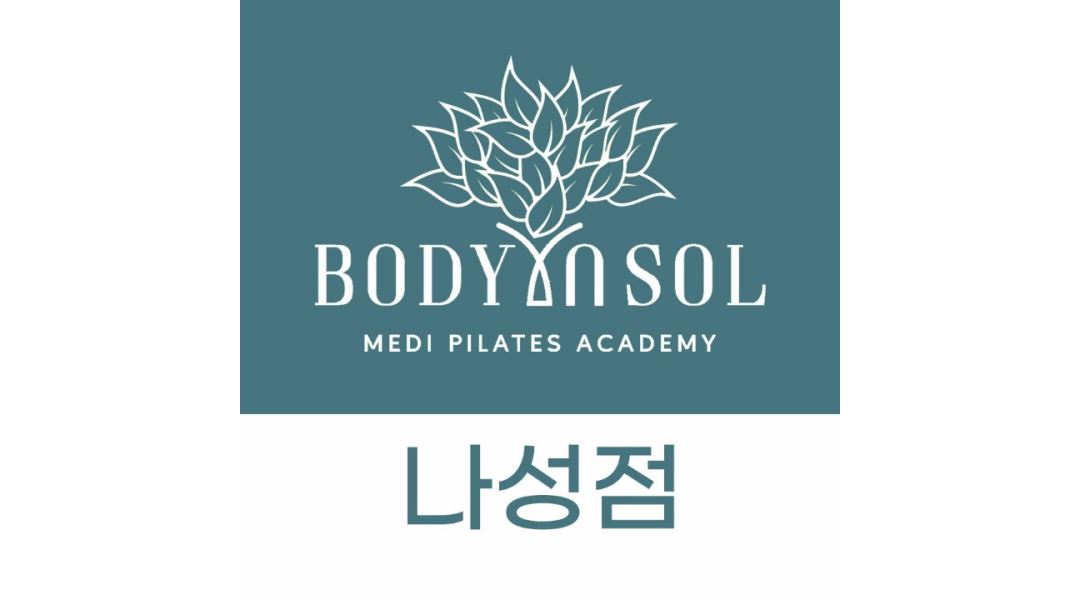 주식회사바디앤솔세종 : 바디앤솔 필라테스 나성점 / 전단지 알바 모집 - 알바천국 [알바천국] 세종 전체 / 주식회사바디앤솔세종 / 바디앤솔... 