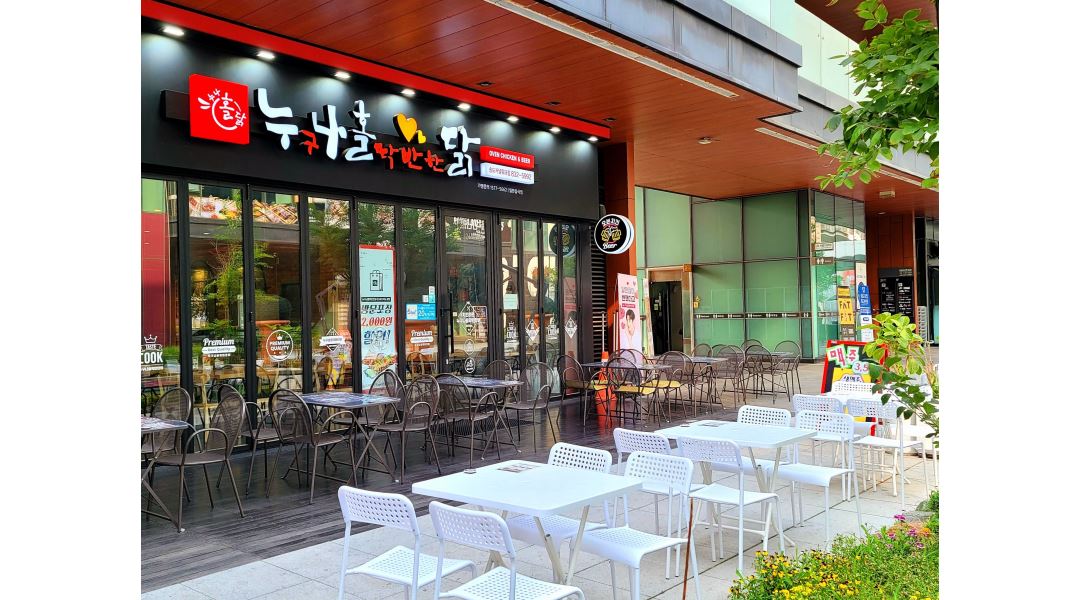 누구나홀딱반한닭 송도커낼워크점 : 누나홀닭 송도커낼워크점 주방 (1명)및 홀서빙 (2명)근무 모집 - 알바천국 [알바천국] 인천 연수구... 
