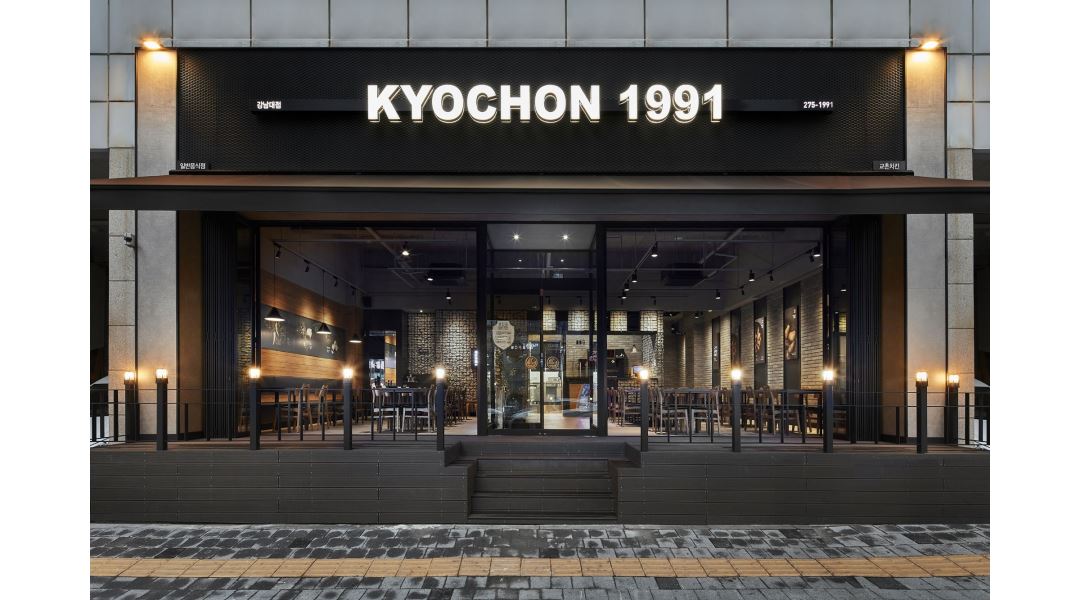 교촌치킨 강남대점 : 교촌치킨 강남대점 주방직원모집 - 알바천국 [알바천국] 경기 용인시 기흥구 / 교촌치킨 강남대점 / 교촌치킨 강남대점... 