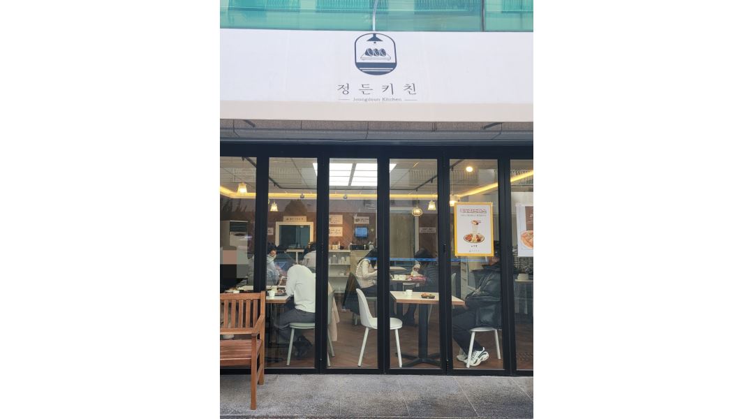정든키친 : 정든키친 연산점 오전파트 알바 모집 - 알바천국 [알바천국] 부산 연제구 / 정든키친 / 정든키친 연산점  오전파트 알바 모집 / 9,160원