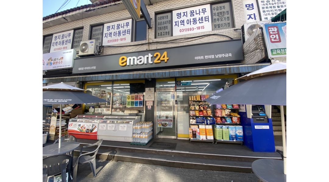 이마트24 남양주금곡점 : 이마트24남양주금곡 평일3일 오전(오픈)근무자 모집 - 알바천국 [알바천국] 경기 남양주시 / 이마트24 남양주금곡점... 