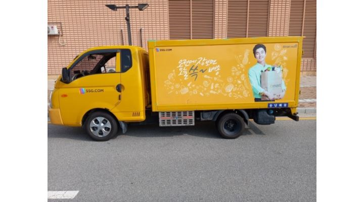 (주) 대운로직스 : 이마트 배송 월500만원 완제 투잡시 680만원... 김포시 / (주) 대운로직스 / 이마트 배송 월500만원 완제 투잡시 680만원... 
