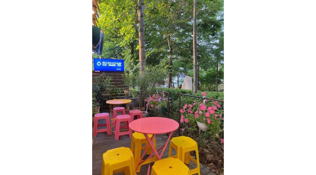청자다방 산수점 : 청자다방 산수점 금토일 마감 알바생 구합니다. - 알바천국 [알바천국] 광주 동구 / 청자다방 산수점 / 청자다방 산수점... 