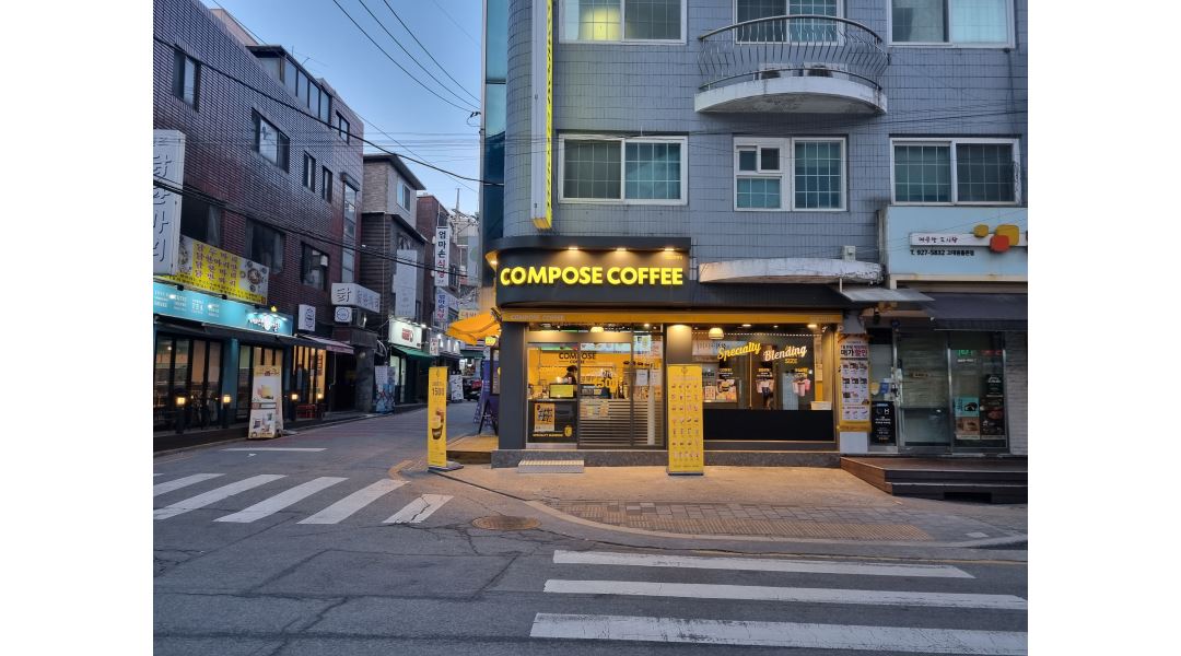 컴포즈커피 고대안암역점 : 컴포즈커피 고대안암역점에서 주중마감 직원 채용 - 알바천국 [알바천국] 서울 성북구 / 컴포즈커피 고대안암역점... 