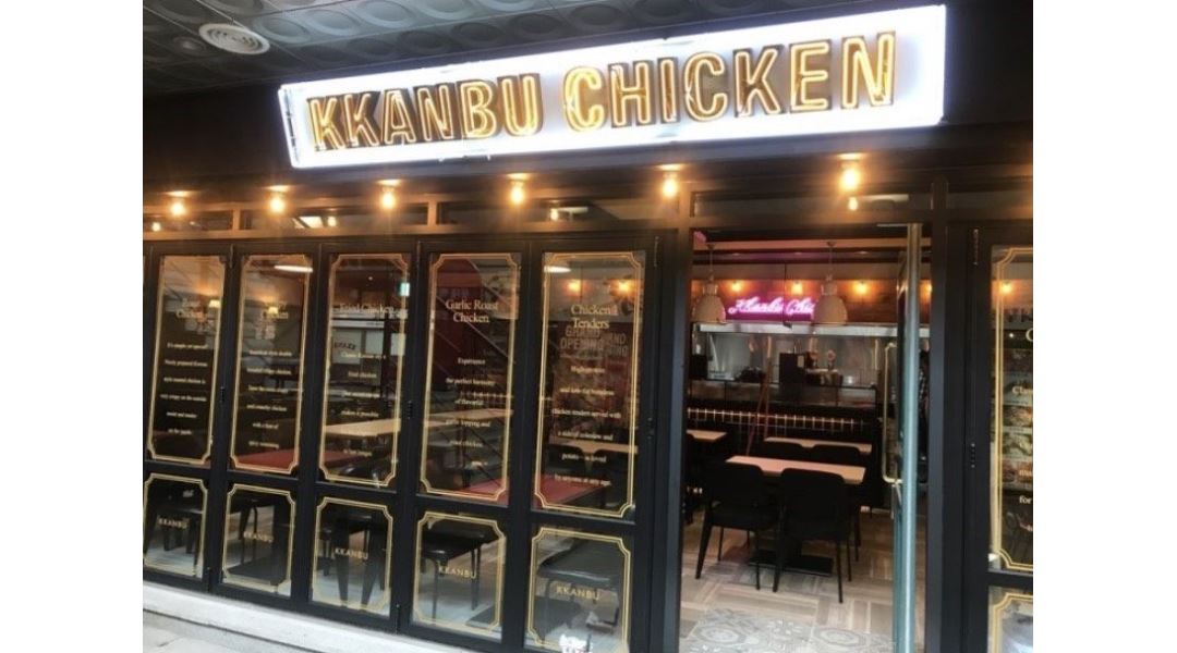 깐부치킨가산디지털단지점 : 깐부치킨 저녁 타임 (19시-23시) 주방직원 구합니다 - 알바천국 [알바천국] 서울 금천구... 
