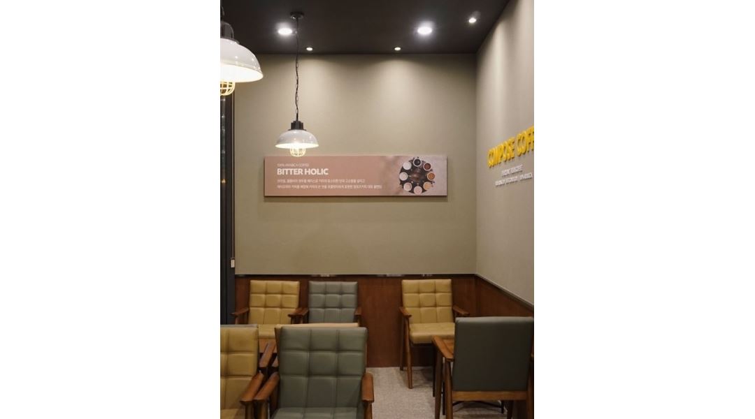 컴포즈커피 각화힐스점 : [컴포즈커피] 광주 각화힐스점 파트타이머 채용 - 알바천국 [알바천국] 광주 북구 / 컴포즈커피 각화힐스점... 