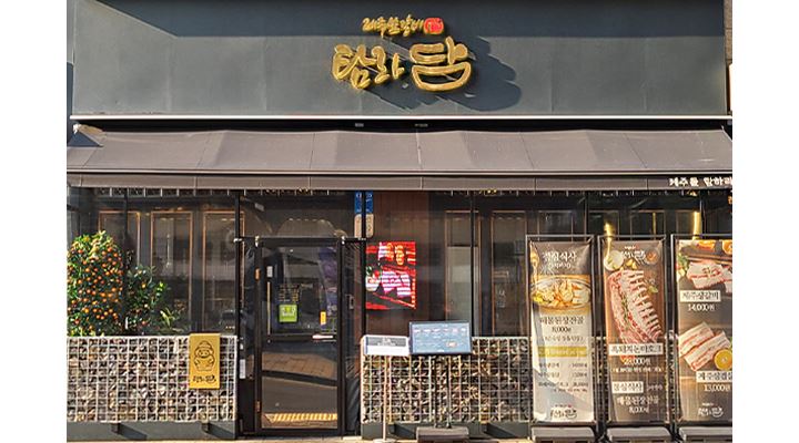 인크릭스 탐라담 배곧점 : [탐라담 배곧점] 평일/주말 파트타이머... 인크릭스 탐라담 배곧점 / [탐라담 배곧점] 평일/주말 파트타이머(시급... 