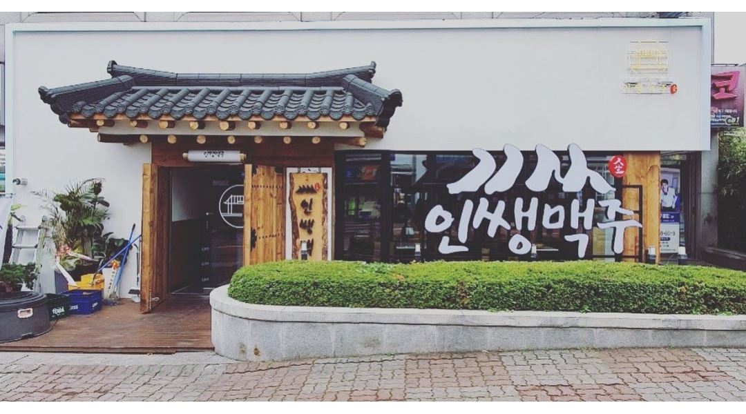 인쌩맥주제주일도점 : 인쌩맥주 제주일도점 서빙 모집 - 알바천국 [알바천국] 제주 제주시 / 인쌩맥주제주일도점 / 인쌩맥주 제주일도점 서빙... 