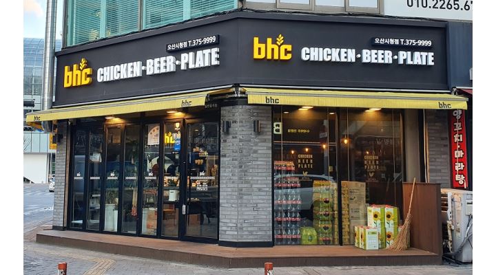 비에이치씨치킨오산시청점 : 주방 아르바이트 - 알바천국 [알바천국] 경기 오산시 / 비에이치씨치킨오산시청점 / 주방 아르바이트 / 10,000원