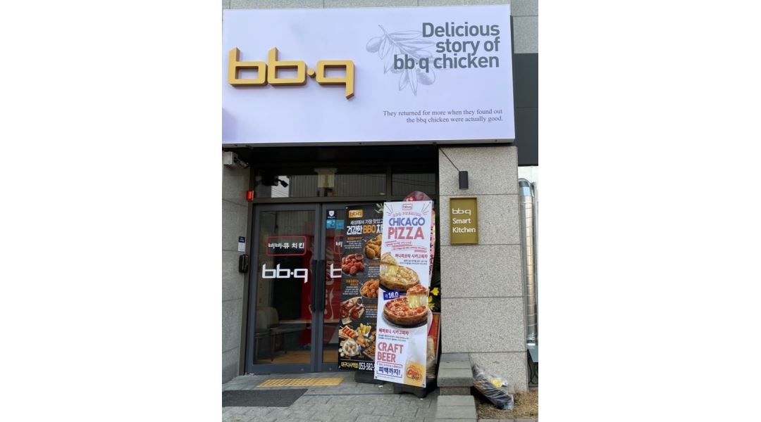 비비큐(bbq)대구다사역점 : bbq (비비큐)대구다사역점 일하실분 구합니다~~ - 알바천국 [알바천국] 대구 달성군 / 비비큐(bbq)대구다사역점... 