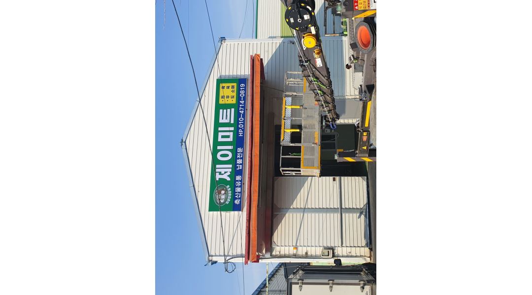 제이미트 : [제이미트] 축산물 배송 및 창고관리직 모집 - 알바천국 [알바천국] 부산 강서구 / 제이미트 / [제이미트] 축산물 배송 및... 