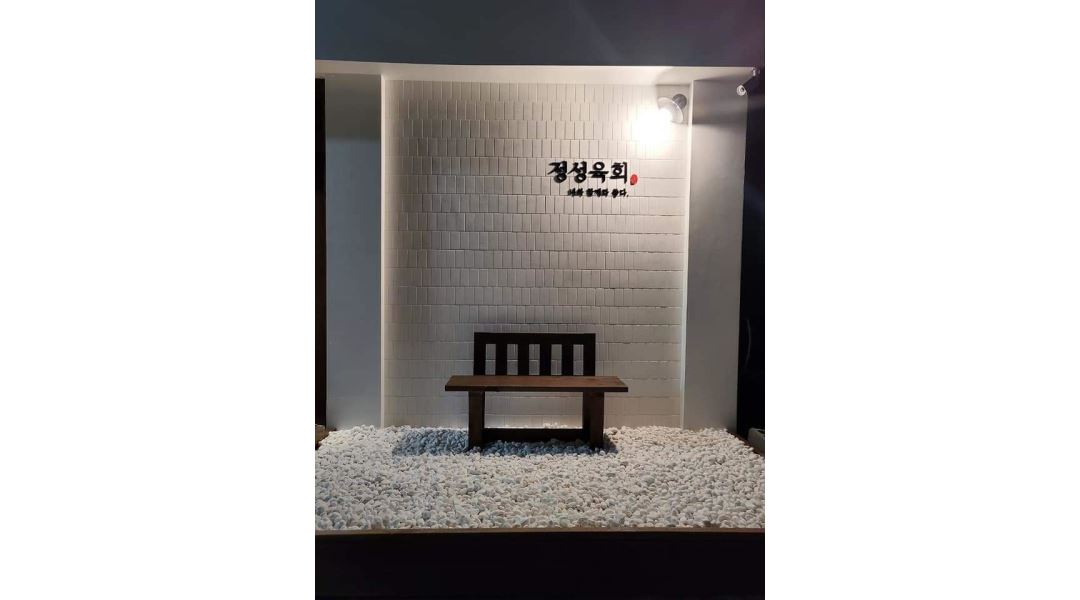 정성육회 구미시청점 : (급구)정성육회 구미시청점에서 함께 일할분을 구합니다 이왕이면 직원 원합니다 - 알바천국 [알바천국] 경북 구미시... 