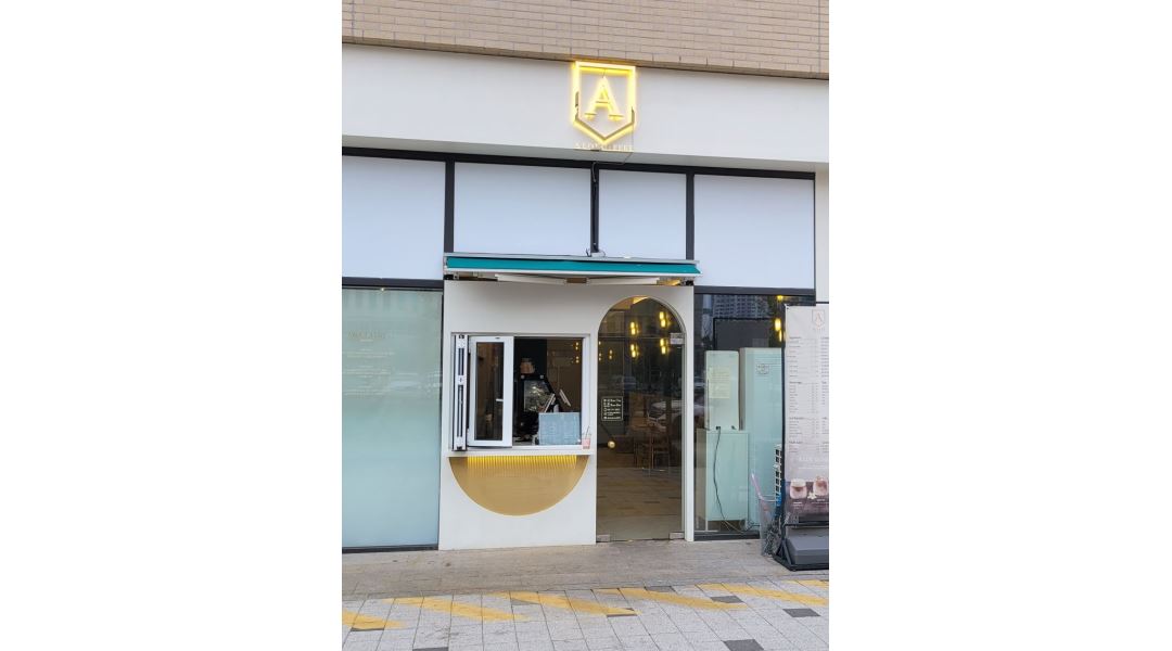 어랏커피 서부지법점 : 어랏커피 서부지법점 카페 주말 마감 알바... 강서구 / 어랏커피 서부지법점 / 어랏커피 서부지법점 카페 주말 마감 알바... 