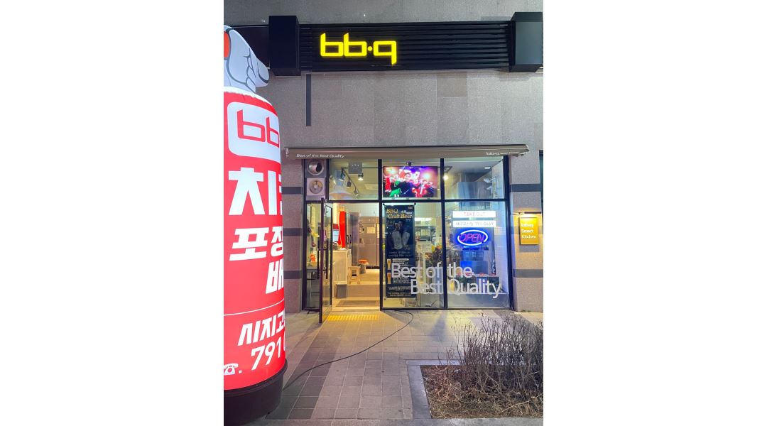 비비큐시지고산점 : BBQ 대구고산점 직원 및 알바 구합니다 - 알바천국 [알바천국] 대구 수성구 / 비비큐시지고산점 / BBQ 대구고산점 직원 및... 