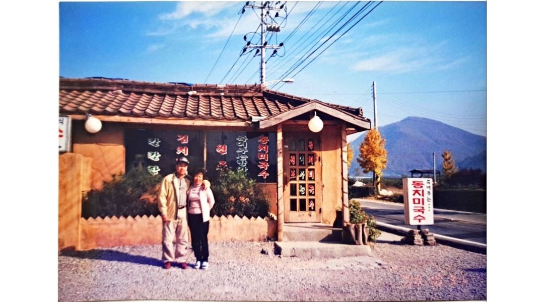 죽여주는 동치미국수 : 죽동국 주방 멤버 구합니다. - 알바천국 [알바천국] 경기 남양주시 / 죽여주는 동치미국수 / 죽동국 주방... 