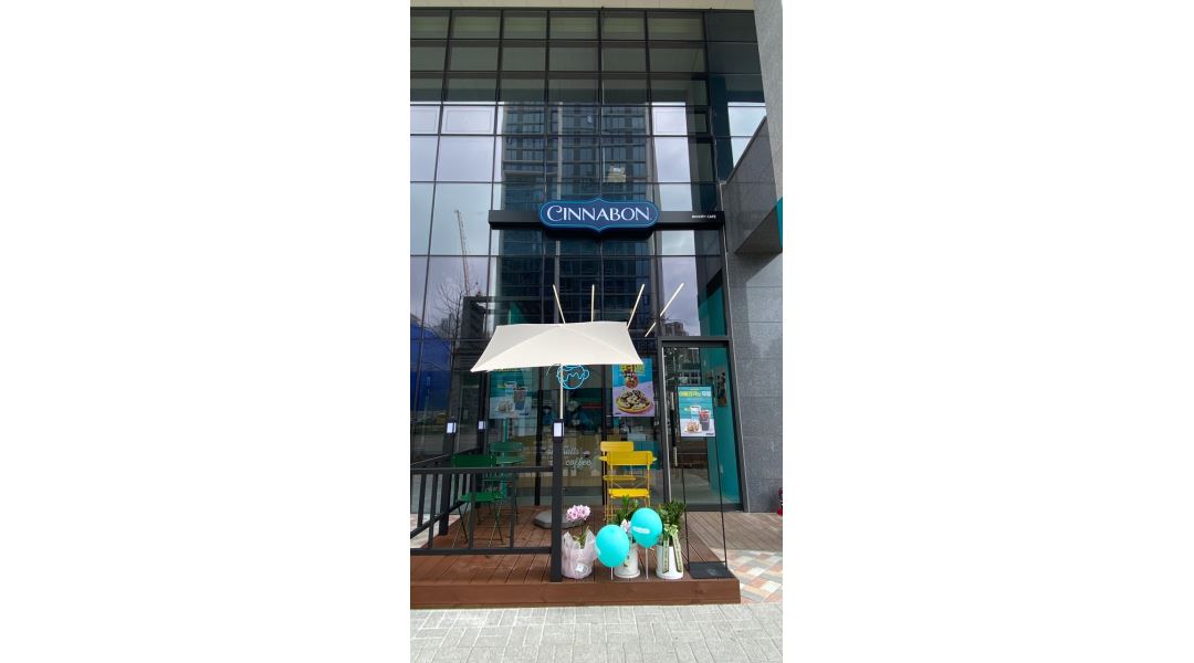 시나본 영종점 : [신규매장]글로벌 베이커리카페 시나본 영종점에서 일할 알바생 모집 - 알바천국 [알바천국] 인천 중구 / 시나본 영종점... 