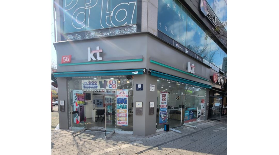 에이치알(HR)컴퍼니 : [KT HR컴퍼니] 함께 시작할 가슴뜨거운 인재들을 모집합니다. - 알바천국 [알바천국] 경남 양산시 / 에이치알(HR)... 