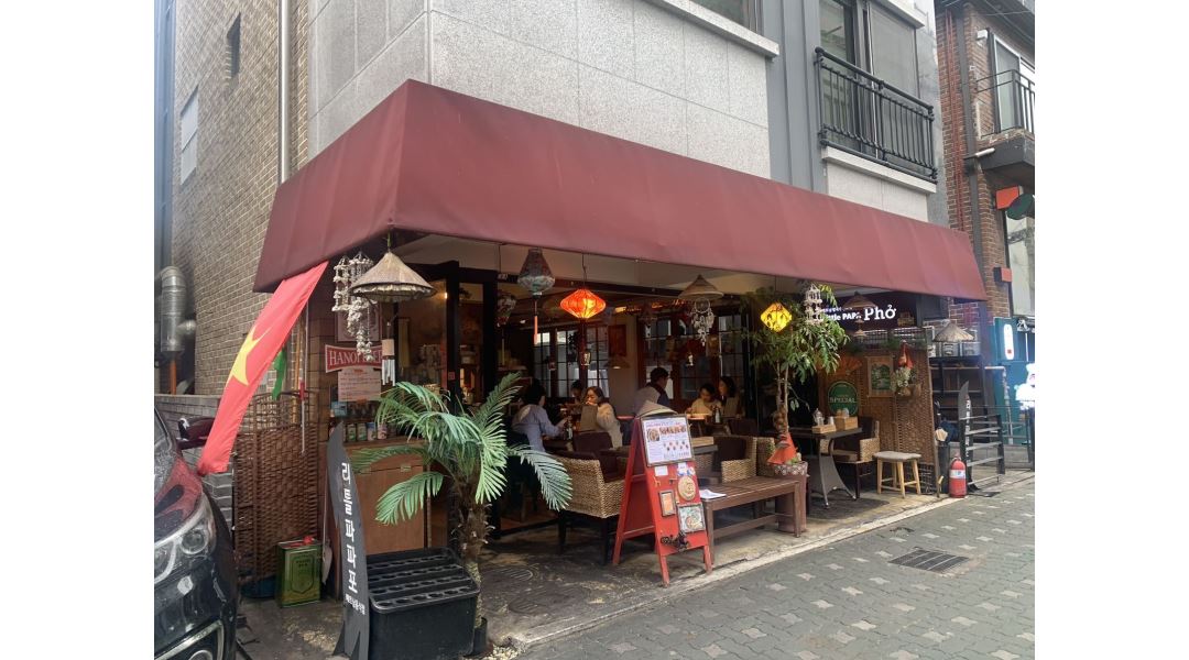 리틀파파포(연남점) : 연남동 핫플 쌀국수집 평일 홀서빙 모집... 마포구 / 리틀파파포(연남점) / 연남동 핫플 쌀국수집  평일 홀서빙 모집 / 9... 