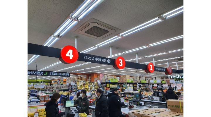윈플러스마트서부 시화점 : 식자재왕도매마트 영업팀(배송, 영업) / 월300만원 - 알바천국 [알바천국] 경기 시흥시 / 윈플러스마트서부... 