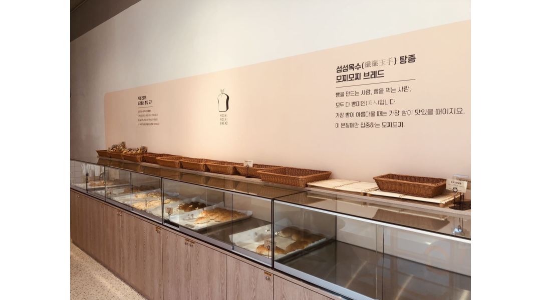 모찌모찌브레드 의왕점 : 모찌 브레드 오후 알바 구해요(5/1일부터 시작) - 알바천국 [알바천국] 경기 의왕시 / 모찌모찌브레드 의왕점 / 모찌... 