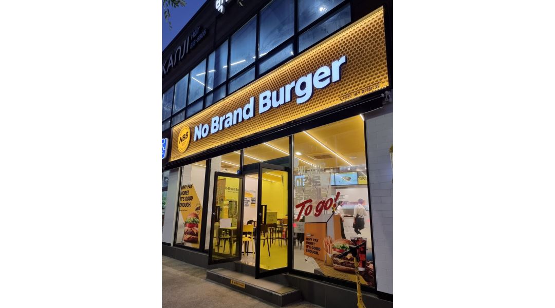 노브랜드버거 경산정평역점 : 노브랜드버거 경산정평역점에서 매니저 (마감매니저) 를... 전체 / 노브랜드버거 경산정평역점 / 노브랜드버거... 