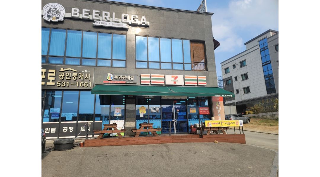 세븐일레븐 아산둔포로점 : 토일 12:00~18:00/18:00~24:00 근무자... 아산둔포로점 / 토일 12:00~18:00/18:00~24:00 근무자 구해요 / 9,200원