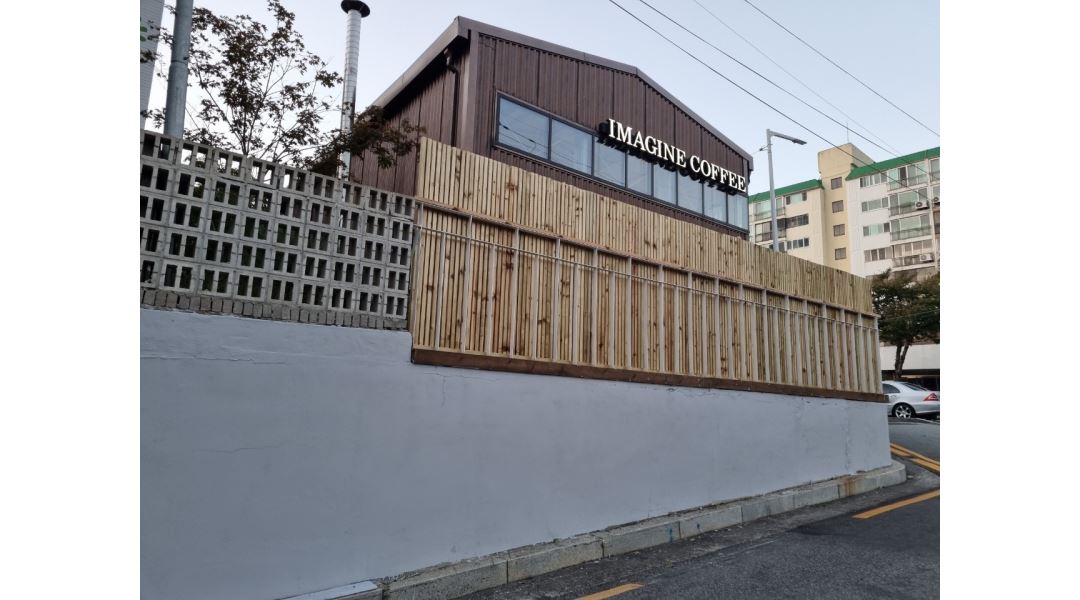 이메진커피 : IMAGINE COFFEE / 로스터리카페 / 바리스타 채용... 진해구 / 이메진커피 / IMAGINE COFFEE / 로스터리카페 /  바리스타 채용... 