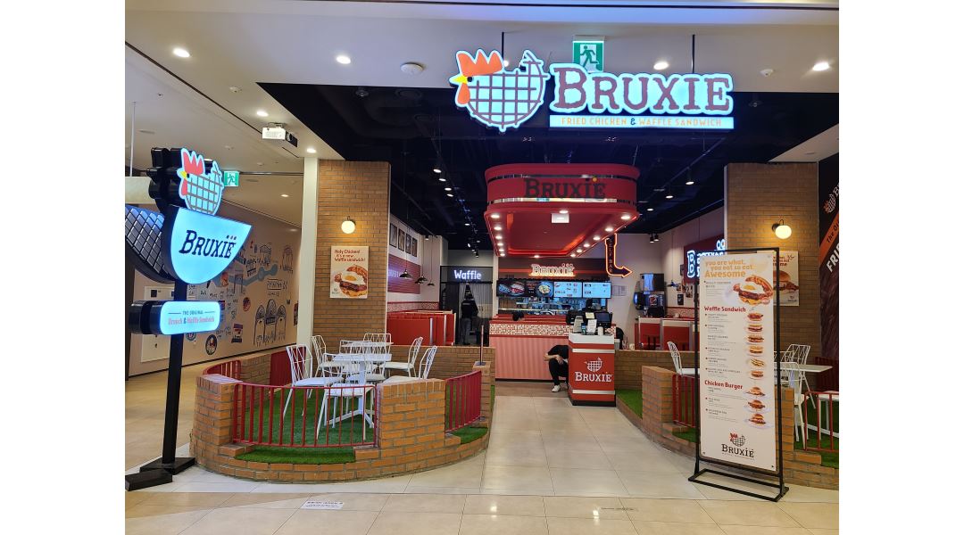 브럭시 (BRUXIE)스타필드 고양점 : BRUXIE(브럭시) 스타필드고양점 주방 및 홀 파트타임 구합니다. - 알바천국 [알바천국] 경기 전체... 
