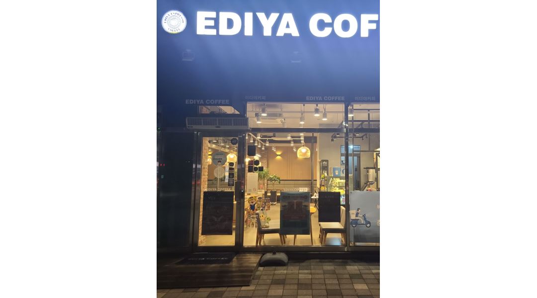이디야춘천사우중앙점 : 이디야춘천사우중앙점 주중 마감메이트 모집 - 알바천국 [알바천국] 강원 춘천시 / 이디야춘천사우중앙점... 