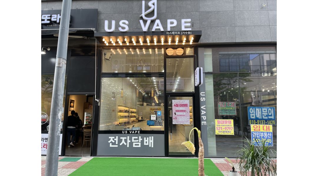 어스 베이프 : [주5일/ 판매 및 매장관리] 전자담배 매장 직원 모집... 서구 / 어스 베이프 / [주5일/ 판매 및 매장관리] 전자담배 매장 직원 모집... 