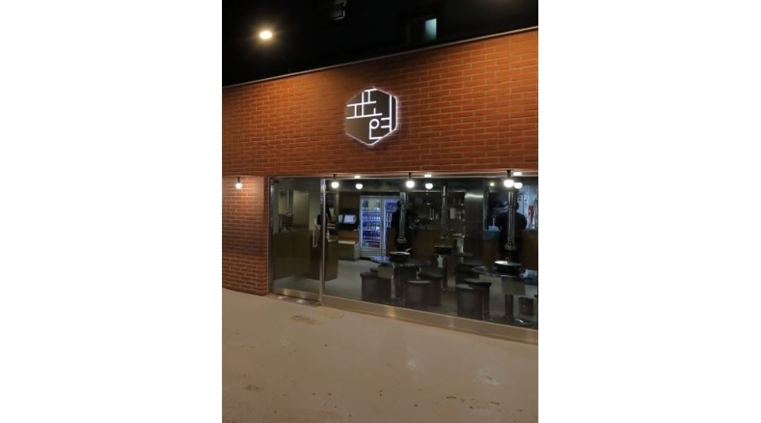 표현식당 : (서대문역)표현식당 본점/일8시간/280만원/홀 정직원모집... 마포구 / 표현식당 / (서대문역)표현식당 본점/일8시간/280만원/홀... 