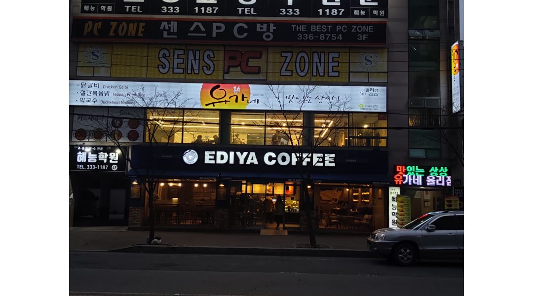 유가네닭갈비율리점 : 유가네닭갈비율리점 직원 및 알바 채용 공고... 북구 / 유가네닭갈비율리점 / 유가네닭갈비율리점 직원 및 알바 채용... 