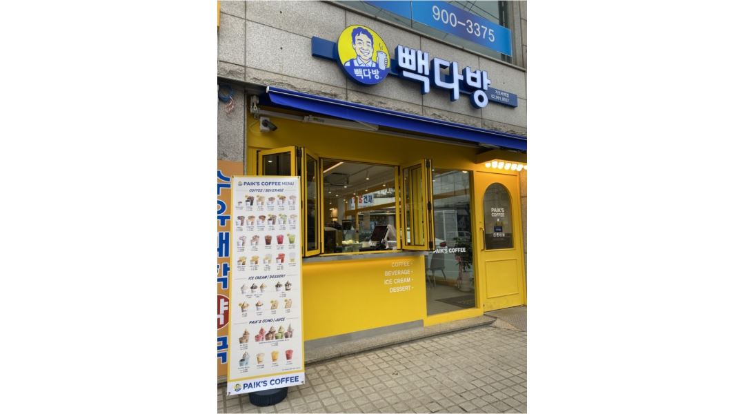 빽다방 가오리역점 : 빽다방가오리역점 평일 월화 오픈/ 목금 오픈 / 수목금 미들 / 평일 마감 - 알바천국 [알바천국] 서울 강북구 / 빽다방... 