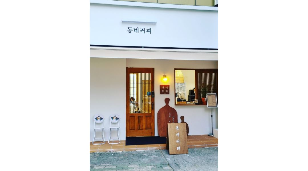 동네커피 토월성원점 : 동네커피 상남토월점 토일 알바구함... 성산구 / 동네커피 토월성원점 / 동네커피 상남토월점  토일 알바구함(샌드위치는... 
