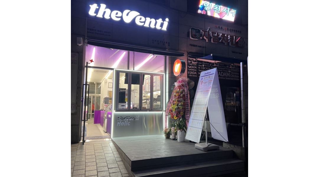 더벤티 석남역점 : 더벤티 석남역점 주말 파트타이머 구합니다... 서구 / 더벤티 석남역점 / 더벤티 석남역점 주말 파트타이머 구합니다 / 9,160원