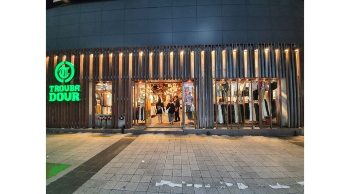 서면 트루바두르 : 트루바두르 [서면점] 의류매장 정규직 - STAFF 채용 - 알바천국 [알바천국] 부산 부산진구 / 서면 트루바두르... 