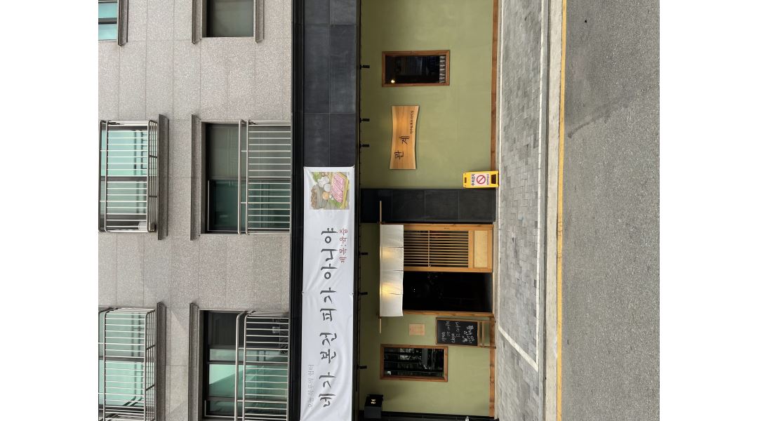 관계 : 관계 하남미사점 미래의 2호점 점장이 될 정직원 모집 - 알바천국 [알바천국] 경기 하남시 / 관계 / 관계 하남미사점 미래의 2호점... 