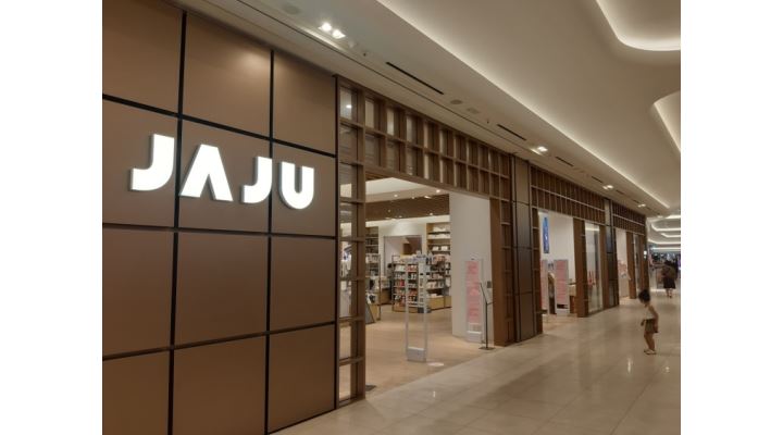 JAJU/자주 : 스타필드고양/JAJU/자주/평일/오전/알바모집 - 알바천국 [알바천국]경기 고양시 덕양구 / JAJU/자주 / 스타필드고양/JAJU/자주... 