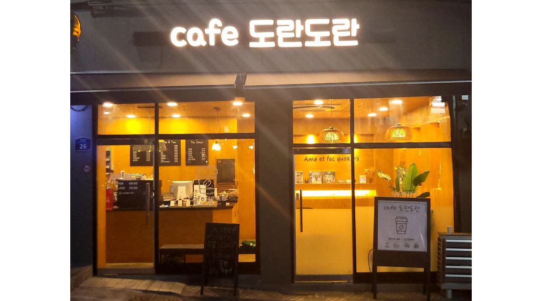 Cafe도란도란 : Cafe 도란도란 오픈마감 아르바이트생 구합니다. - 알바천국 [알바천국] 경기 성남시 중원구 / Cafe도란도란 / Cafe 도란도란... 